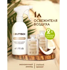 Освежитель воздуха с ароматом кокосовой воды 1 л.