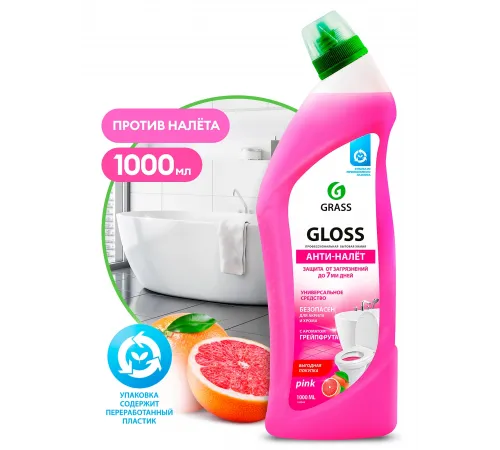 Чистящий гель для ванны и туалета "Gloss pink" (флакон 1000 мл)