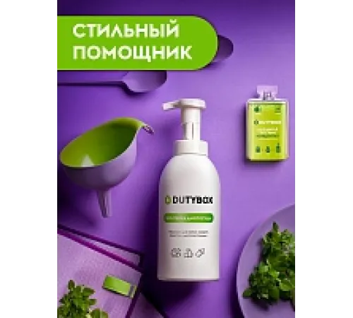Средство для мытья посуды овощей и фруктов Dutybox 1л.