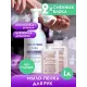 Мыло-пенка для рук детская 1 л.