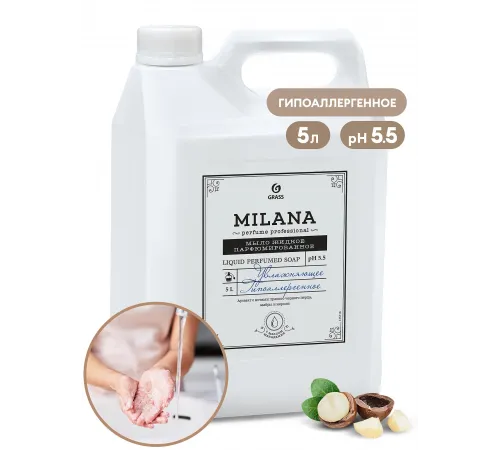 Жидкое парфюмированное мыло Milana Perfume Professional (канистра 5кг)