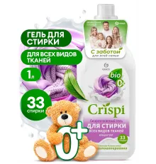 Гель для стирки всех видов тканей концентрат CRISPI (флакон 1000 мл)