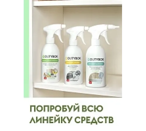 Средство для мытья посуды, овощей и фруктов 1л.