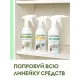 Средство для мытья посуды, овощей и фруктов 1л.