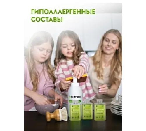 Средство для мытья посуды, овощей и фруктов, и детских игрушек Dutybox. Эко концентрат 5 литров.