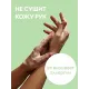 Средство для мытья посуды, овощей и фруктов 1л.