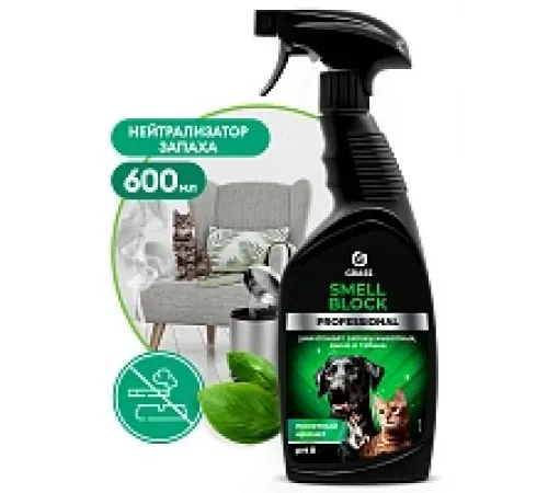 Нейтрализатор запаха "Smell Block" Professional (флакон 600 мл)