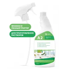 A2 - 600 мл укомплектованная тара Apartment Series