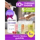 Жидкое мыло для рук Dutybox 5 литров.
