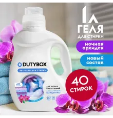 Гель для стирки Концентрат "Ночная орхидея" 40 стирок