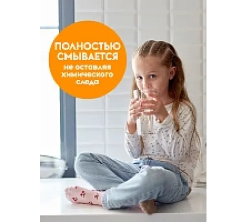 "Лайм-Мята и Пряный Мандарин" - средство для мытья посуды объемом 10