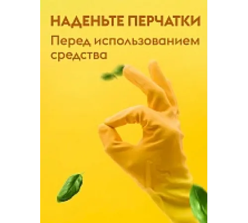 Антижир для кухни