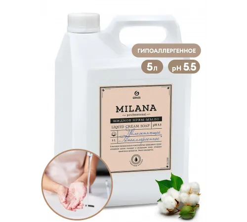 Крем-мыло жидкое увлажняющее "Milana Professional" (канистра 5кг)
