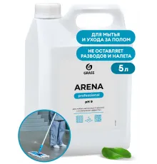 Средство с полирующим эффектом для пола "Arena" (канистра 5 кг)