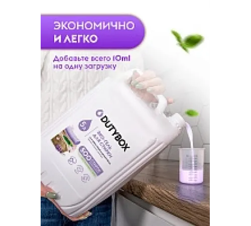 Гель для стирки универсальный 5л.