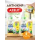 Антижир Azelit набор 2 шт.