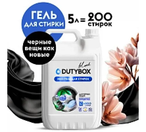 Гель для стирки черного белья. 5л 200 стирок.