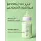 Средство для мытья посуды, овощей и фруктов 1л.