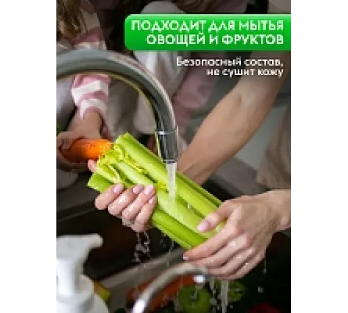 Средство для мытья посуды, овощей и фруктов 5л, с фруктовым ароматом + Дозатор в подарок!