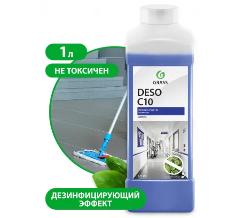 Средство для чистки и дезинфекции "Deso C10" (канистра 1 л)