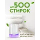 Гель для стирки универсальный 5л.