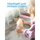 Гель для стирки универсальный 5л.