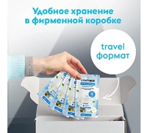 Гель для стирки 20мл 24 шт