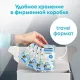 Гель для стирки 20мл 24 шт