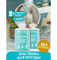 Средство для мытья посуды овощей и фруктов Dutybox 1л.