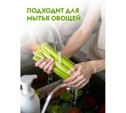 Средство для мытья посуды овощей и фруктов Dutybox 1л.