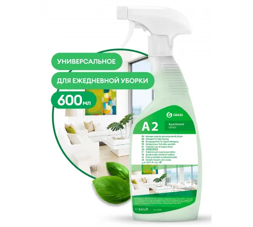 Моющее средство для ежедневной уборки "Apartament series А2" (флакон 600 мл)