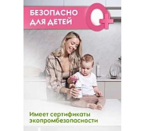 Жидкое мыло-пенка детское Dutybox, сменные блоки 1 л без отдушек и красителей