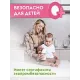 Жидкое мыло-пенка детское Dutybox, сменные блоки 1 л без отдушек и красителей