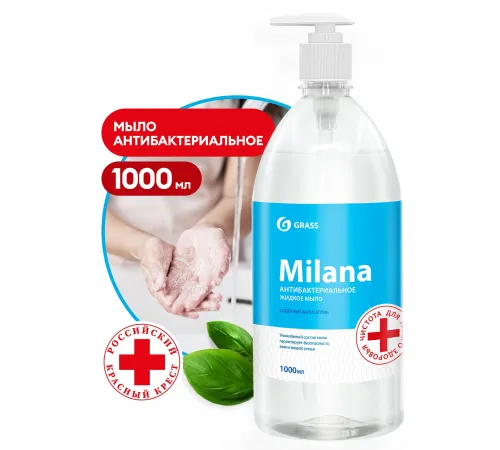 Мыло жидкое "Milana антибактериальное" с дозатором (флакон 1000 мл)