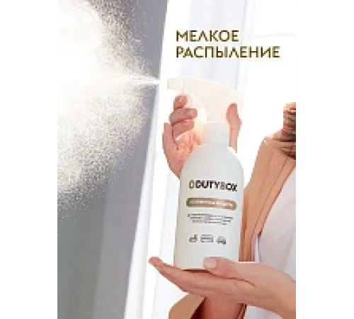 Освежитель воздуха