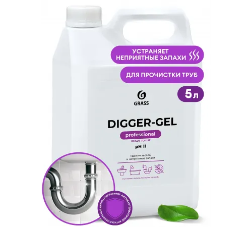 Средство щелочное для прочистки канализационных труб "DIGGER-GEL" (канистра 5,3 кг)