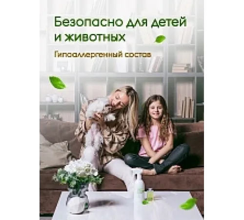 Сменные блоки освежителя воздуха с ароматом манго 1 л.