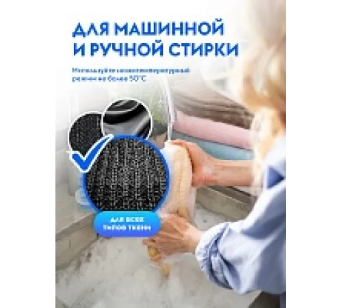 Гель для стирки черного белья. 5л 200 стирок.