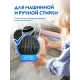 Гель для стирки черного белья. 5л 200 стирок.