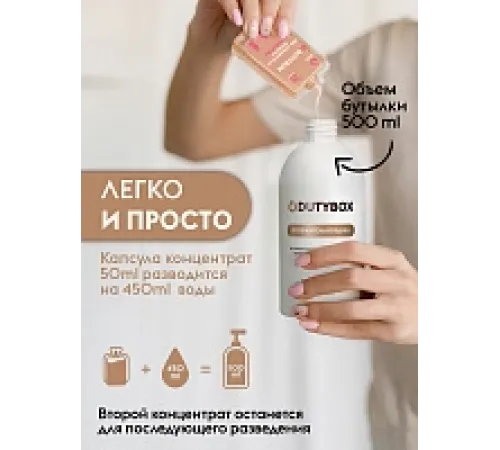 Освежитель воздуха