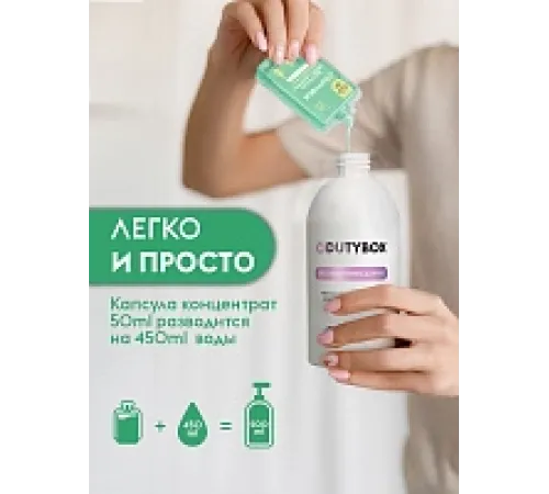 Жидкое мыло-пенка Dutybox, сменные блоки 1 л с ароматом алоэ и зеленого чая