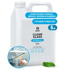Средство для очистки стекол и зеркал "Clean glass Professional" (канистра 5 кг)