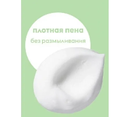 Средство для мытья посуды, овощей и фруктов 1л.