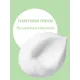 Средство для мытья посуды, овощей и фруктов 1л.