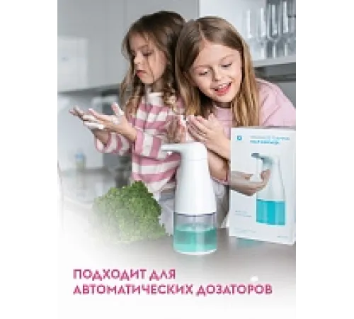 Жидкое мыло-пенка детское Dutybox, сменные блоки 1 л без отдушек и красителей