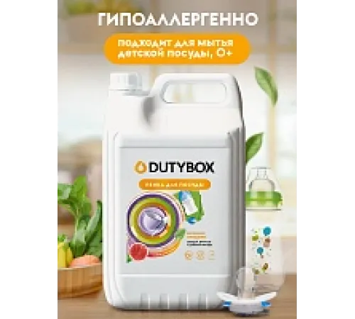 Средство гель для мытья посуды 5 л с ароматом инжира и Мелиссы.