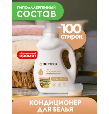 Кондиционер-ополаскиватель Суперконцентрат.