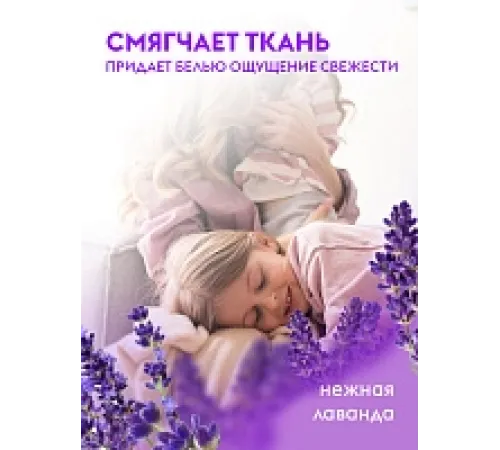 Гель для стирки универсальный 5л.