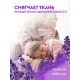 Гель для стирки универсальный 5л.