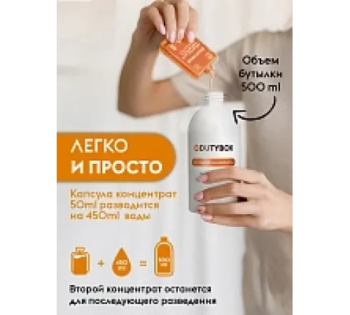 Набор средств для мытья пола Dutybox